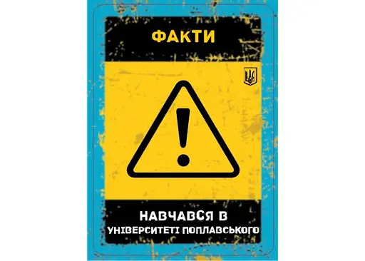 Аксесуар Планета Ігор Набір промо карток до гри Бункер. Українське видання у стилізованому конверті 9 шт. укр. (pi001promo) - фото 7