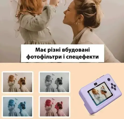 Детская цифровая фотокамера RAINBOW 2,8" мгновенная печать с термопринтером 1500 мАч Фиолетовый - фото 4