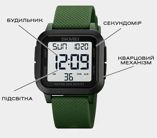 Часы Skmei Chess - фото 7