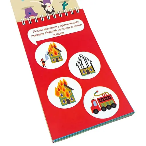 Обучающая книга Грайки 4-5 лет 105434 - фото 4