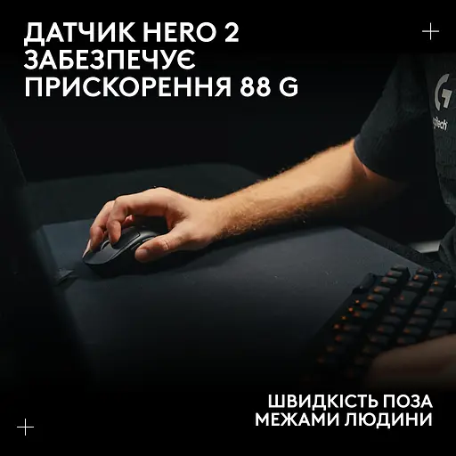 Мышь компьютерная Logitech Pro X Superlight 2 Dex Black (910-007357, 910-007359) - фото 9