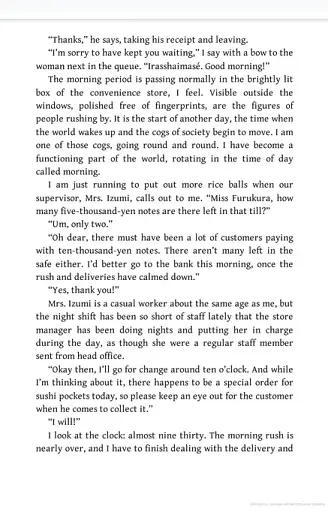 Convenience Store Woman - фото 4