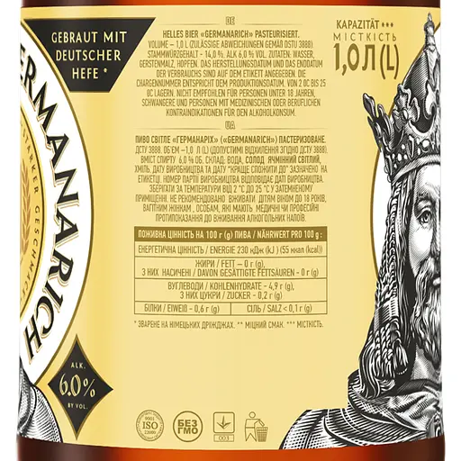 Пиво Germanarich светлое фильтрованое 6% 1 л - фото 5