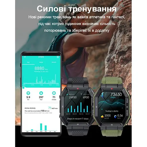 Годинник Smart Everest Black - фото 8