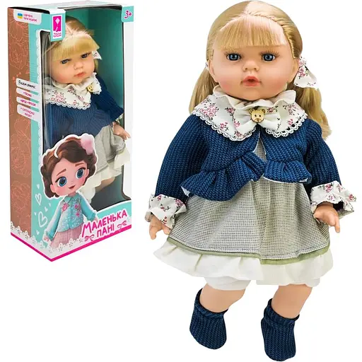 Кукла мягконабивная Маленькая Пани, PL-525-113, 45 см, озвучена на украинском языке