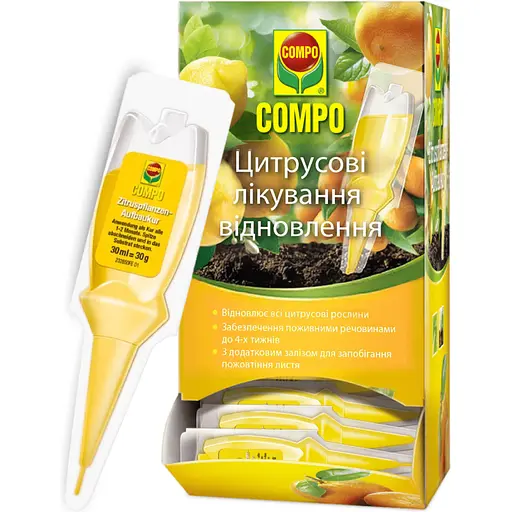 Аплiкатор COMPO Догляд для цитрусових рослин 30 мл