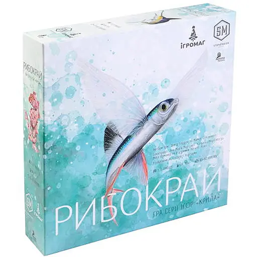 Настільна гра Ігромаг Рибокрай (Finspan) (укр.) (STM870) - фото 1