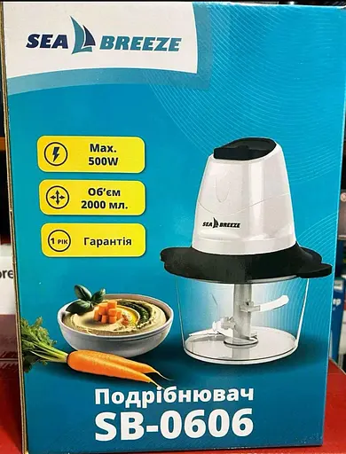 Подрібнювач кухонний SeaBreeze SB-0606 4 леза 500Вт 2000мл Білий/Чорний - фото 4