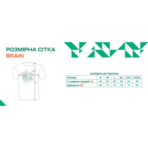Теніска поло Brain L Green - фото 4