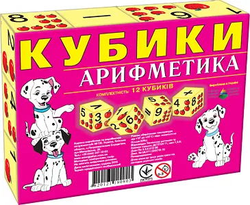 Кубики Арифметика ТМ Энергия+, 12 кубов