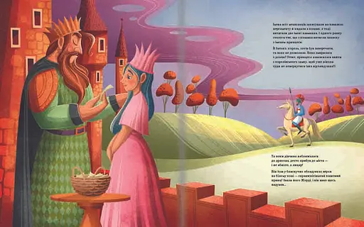 Легенди славетних драконів. ТВЕРДА ОБКЛАДИНКА. Автор Теа Орсі - фото 4