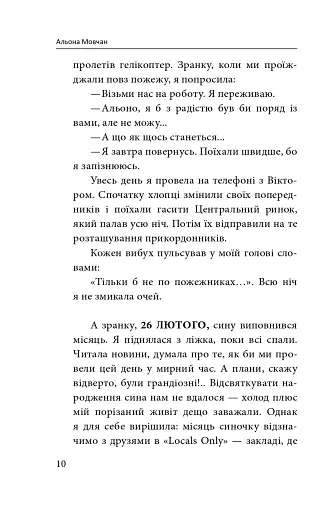 Херсон. Окупація - фото 10