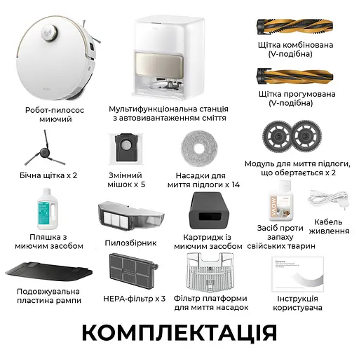 Робот-пылесос MOVA V50 Ultra Complete White EUA - фото 21