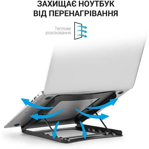 Подставка для ноутбука, планшета OfficePro LS-325G Gray - фото 9