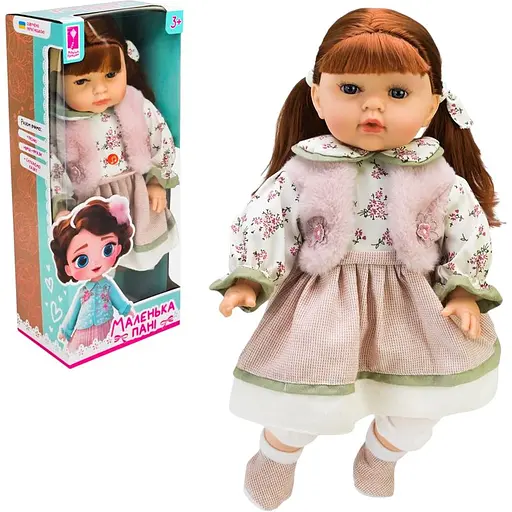 Кукла мягконабивная "Маленькая Дама" 45 см, озвученная на украинском языке PL-525-111