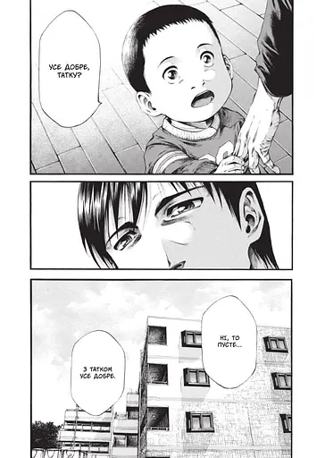 Сховок - фото 5