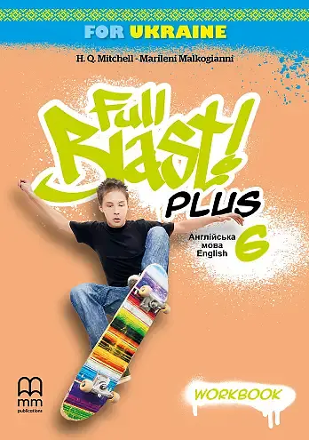 Full Blast Plus for Ukraine 8 Workbook НУШ