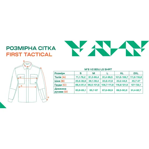 Рубашка First Tactical Men’s V2 BDU Long Sleeve Shirt L Black - фото 10