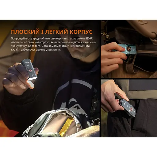 Фонарь Fenix ​​E06R бирюзовый - фото 16