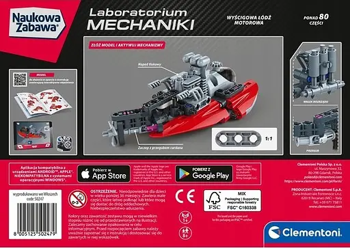 Інтерактивний конструктор Моторний човен - Clementoni 50247 - фото 6