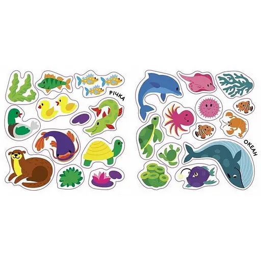 Альбом з наліпками "Хто живе у воді? Озеро. Річка. Море. Океан" Ранок 1388001 - фото 3