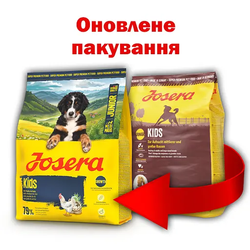 Сухий корм для собак Josera Kids 900 г - фото 2