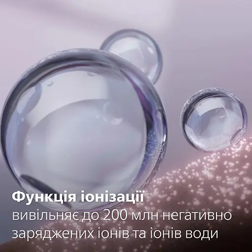 Фен Philips 8000 Series BHD837/10 - фото 9