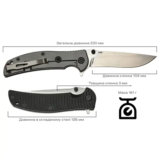 Ніж Skif Urbanite II SW Black - фото 9