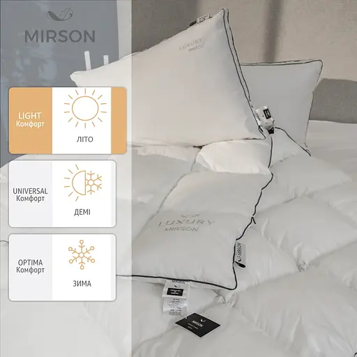 Одеяло пуховое MirSon Luxury Exclusive 078, king size, 240x220, белое (2200000018571)