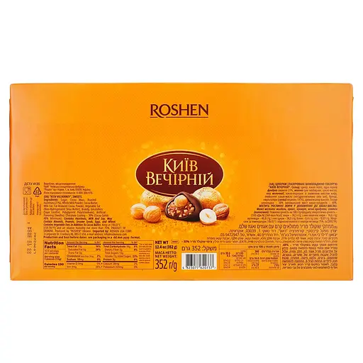 Уцінка. Цукерки Roshen Київ Вечірній 352 г (740457) - фото 2