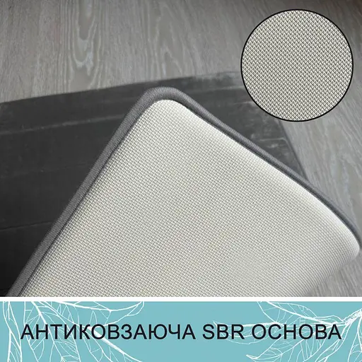 Современный коврик для ванной Aquarius с эффектом памяти Мягкий Антискользящий 40 х 60 см Темно-Бежевой - фото 5
