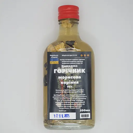 Настойка на корне горичник морисона 200 мл - фото 1