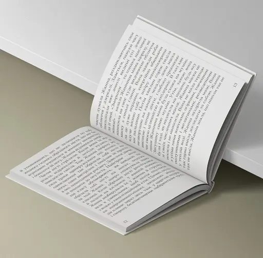 Імена - фото 5