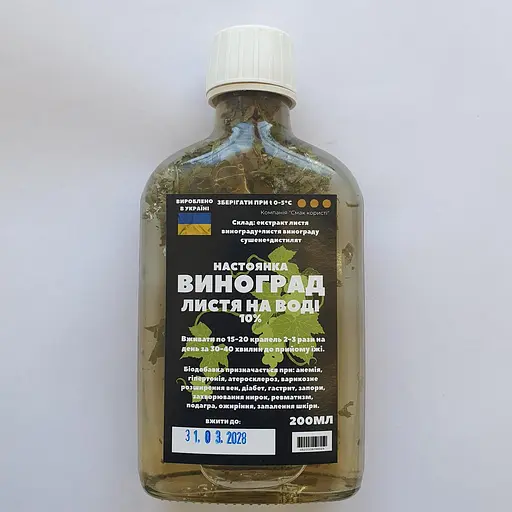 Водна настойка на листі винограду 200 мл - фото 1
