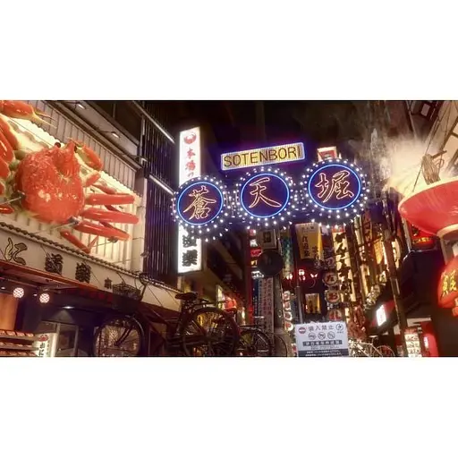 Гра Yakuza Kiwami 2 російські субтитри Nintendo Switch 2 - фото 2