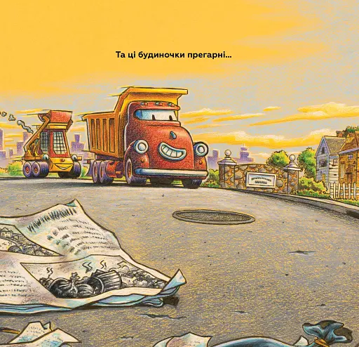 Моє будівництво: Завдання — прибирання - фото 4