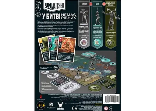 Настольная игра Geekach Games Unmatched: The Witcher. Сталь и серебро (Steel and Silver) (укр.) (GKCH0249) - фото 3