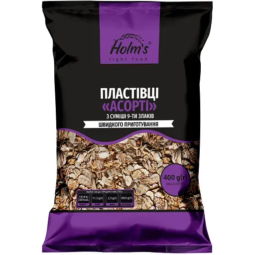 Пластівці Holm's light food Асорті з суміші 9-х злаків 400 г