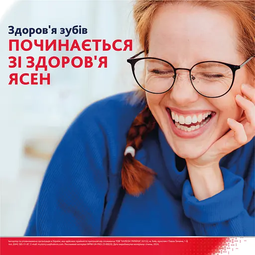 Зубная паста Parodontax Отбеливание 150 мл (2 шт. х 75 мл) - фото 7