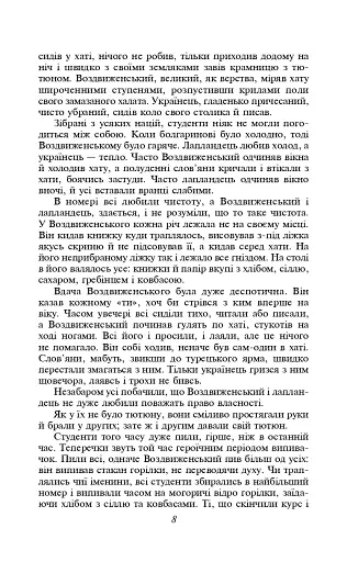 Хмари - фото 8