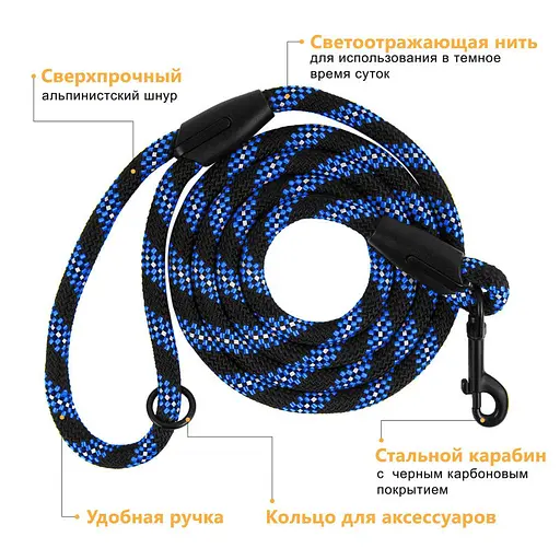 Поводок для собак Barksi Active 183х0.9 см черно-голубой - фото 3
