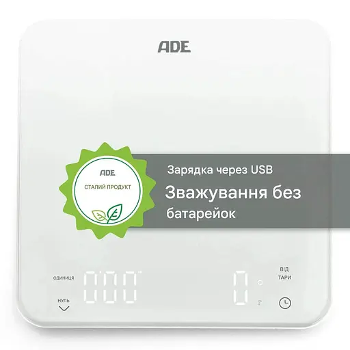 Ваги кухонні ADE KE 2100 з функцією таймера та USB-зарядкою (KE2100) - фото 2