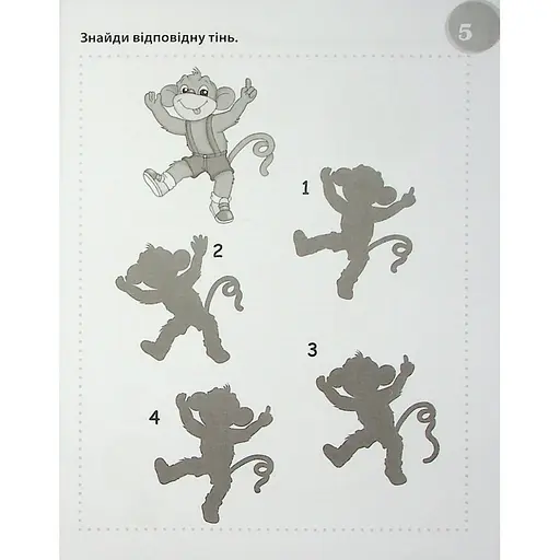 Учебная книга "Сумасшедшие головоломки" 137923, 40 страниц - фото 3