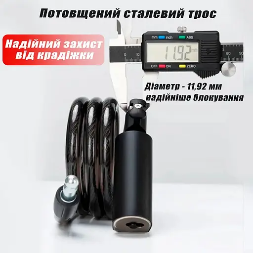 Велозамок Rockbros міцний протиугінний тросовий кільцевий - фото 7