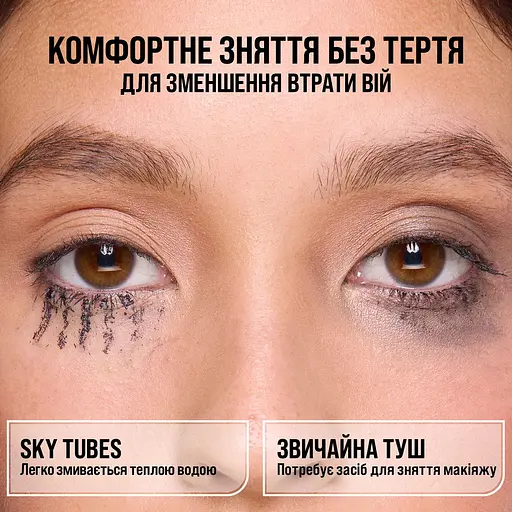 Термотуш для вій Maybelline New York Lash Sensational Tubes для подовження та розділення 7 мл - фото 13