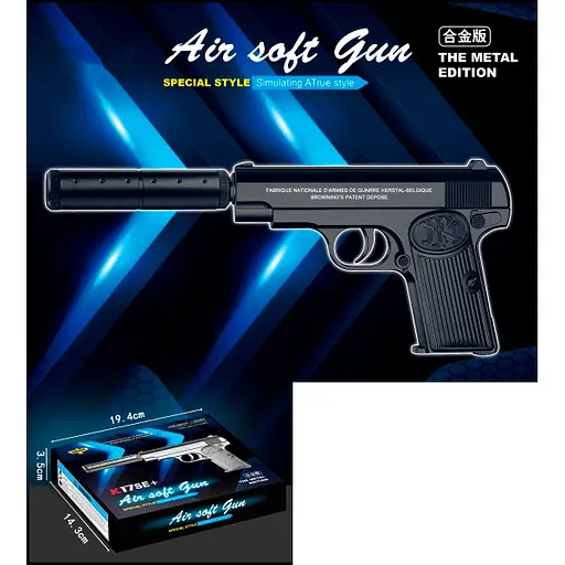 Пистолет, 27 см, пластиковые пули, K17SE+ (в ассортименте) - фото 2