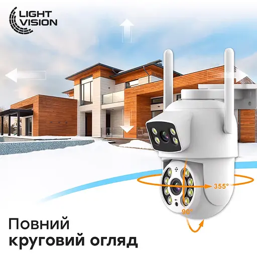 IP PTZ-видеокамера с WiFi 4Mp (2*2Mp) Light Vision VLC-9192WI/2C (Tuya) f=3.6mm+3.6mm, ИК+LED-подсветка, с микрофоном (75-00232) - фото 9