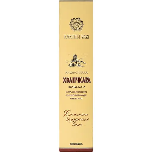 Вино Kartuli Vazi Хванчкара червоне 0.75 л в подарунковій упаковці - фото 4