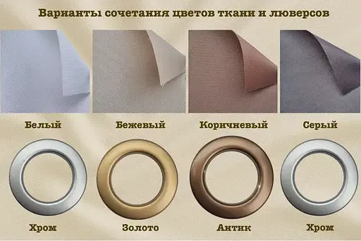 Штора уличная водонепроницаемая для беседки (2.8 х 1.45 м) Серый - фото 4