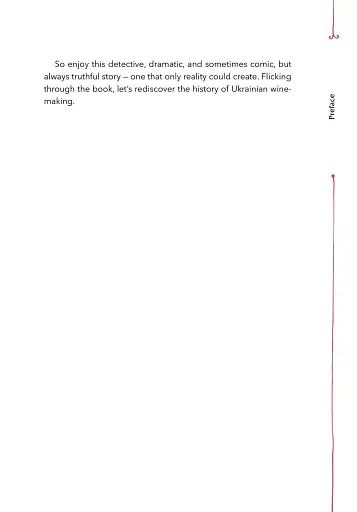 29 Centuries. Rediscovered History of Wine in Ukraine - фото 11